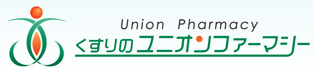 くすりのユニオンファーマシー